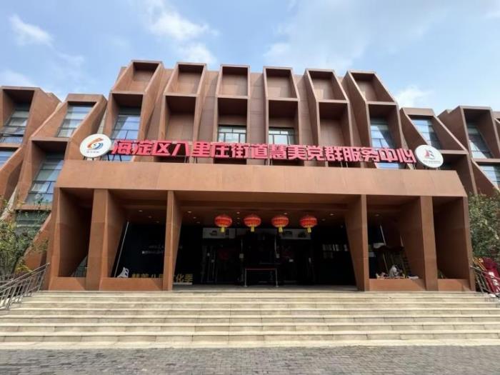 做北京市经济社会高质量发展的“一滴水” —— 益企行科技产业服务集团的初心和使命