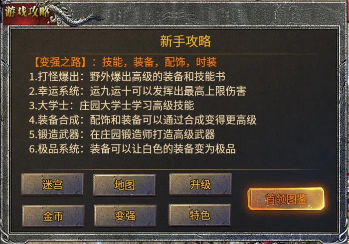 纯粹复古“魂殿异火”上新996传奇盒子，带你重返最初的奇妙震撼！