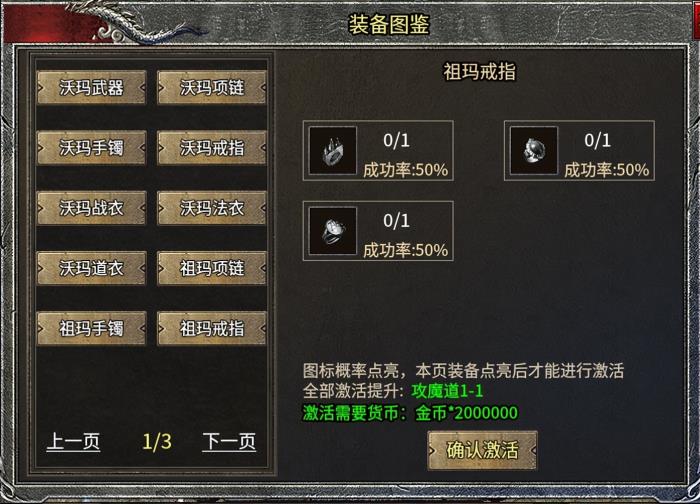 纯粹复古“魂殿异火”上新996传奇盒子，带你重返最初的奇妙震撼！