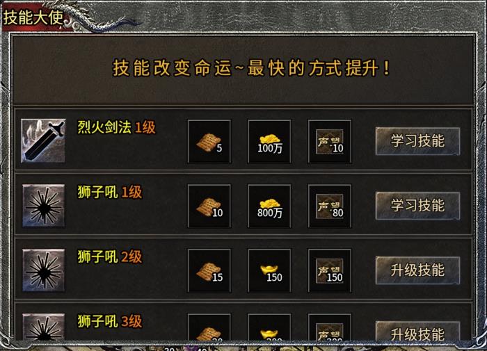 纯粹复古“魂殿异火”上新996传奇盒子，带你重返最初的奇妙震撼！