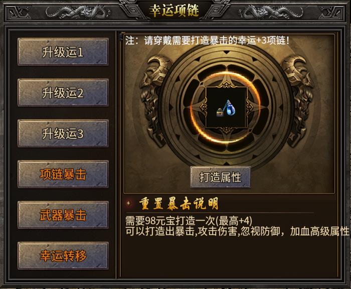 纯粹复古“魂殿异火”上新996传奇盒子，带你重返最初的奇妙震撼！