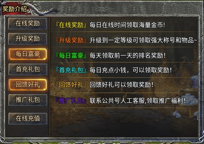 纯粹复古“魂殿异火”上新996传奇盒子，带你重返最初的奇妙震撼！