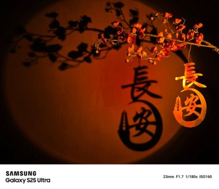 邂逅千年古都 三星Galaxy S25系列以光与影记录西安人文气韵