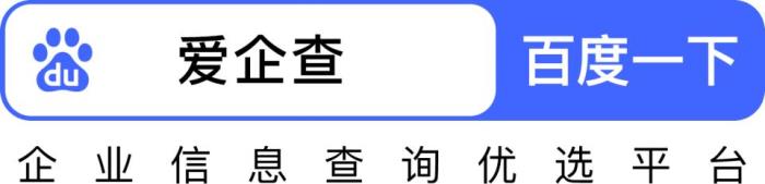 爱企查“五一返工拯救计划”系列活动，以专业助力职场人恢复高效工作节奏