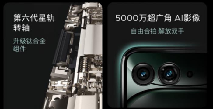 来京东先人一步购联想moto edge 60s 享国补叠加以旧换新至高补贴1000元