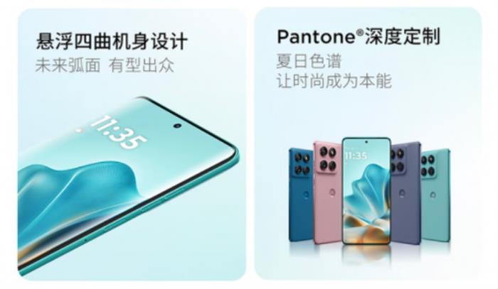 来京东先人一步购联想moto edge 60s 享国补叠加以旧换新至高补贴1000元