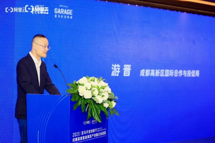 2025宝马开放创新行暨成都高新智能网联产创融合加速器集结 构建AI赋能汽车产业创新生态新体系