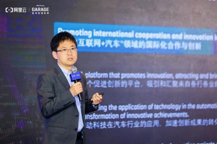 2025宝马开放创新行暨成都高新智能网联产创融合加速器集结 构建AI赋能汽车产业创新生态新体系