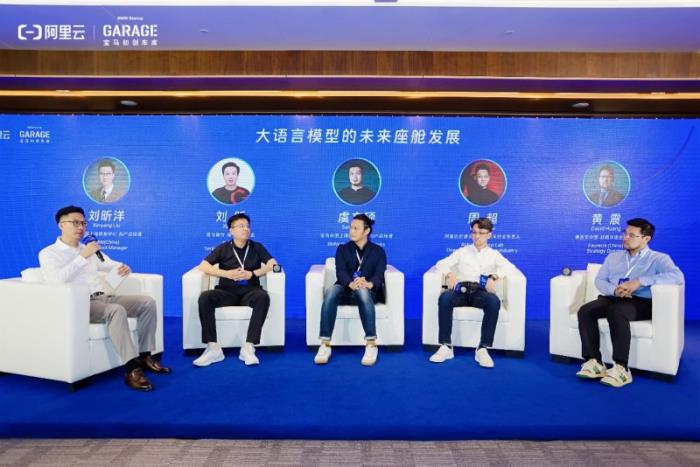 2025宝马开放创新行暨成都高新智能网联产创融合加速器集结 构建AI赋能汽车产业创新生态新体系