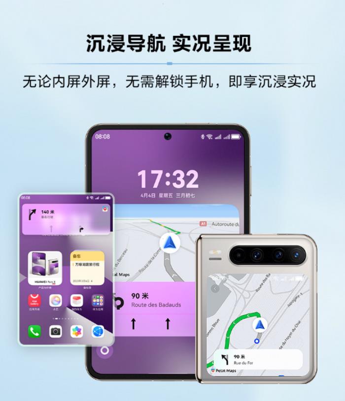 花瓣地图5.0全新升级，开启全球探索智慧出行新体验