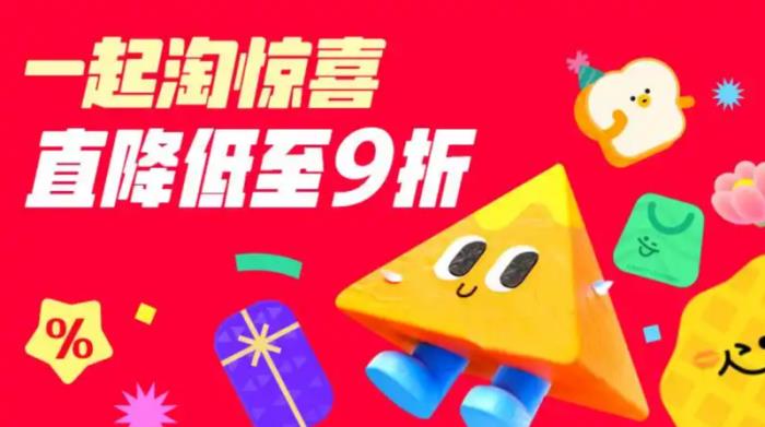 618 购物狂欢早鸟指南：天猫京东优惠全览 淘宝618和双十一哪个优惠力度大