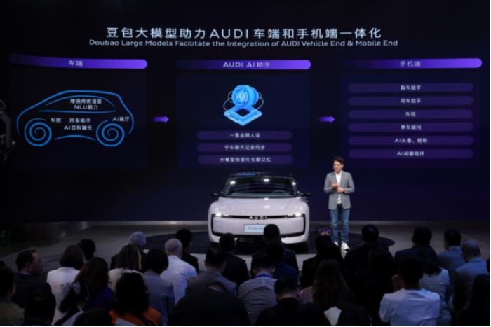 2025上海车展：BBA等八成主流车企已接入豆包大模型