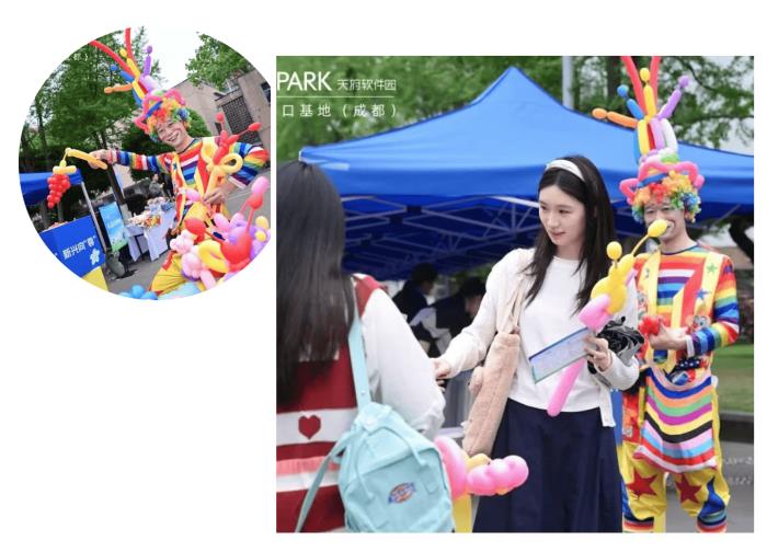六校联动，模式创新，天府软件园2025年春季招聘校园行线下活动圆满落幕！