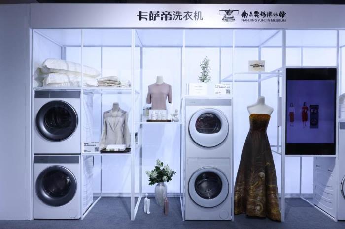 可洗千年云锦！卡萨帝养护湿洗：从馆藏到日常全面呵护