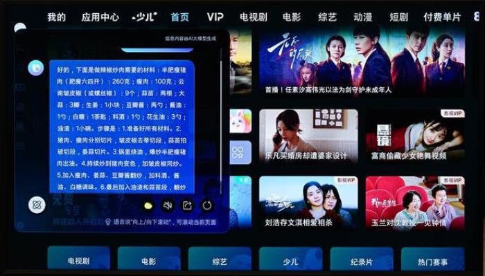 三星Neo QLED 8K QN900F评测：拥抱AI 重新定义家庭影院新标准