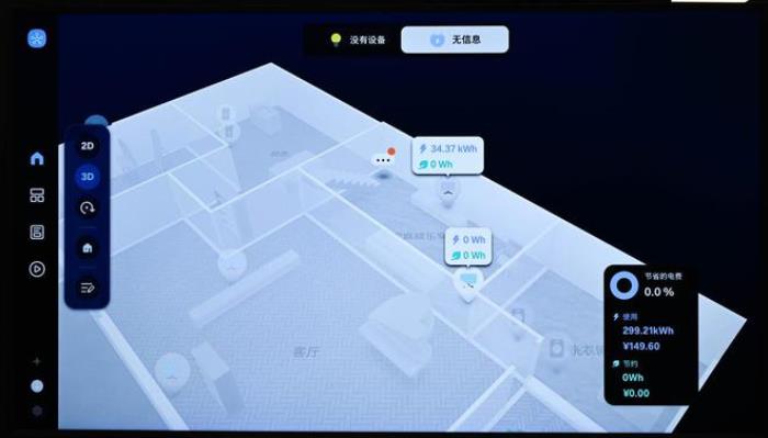 三星Neo QLED 8K QN900F评测：拥抱AI 重新定义家庭影院新标准
