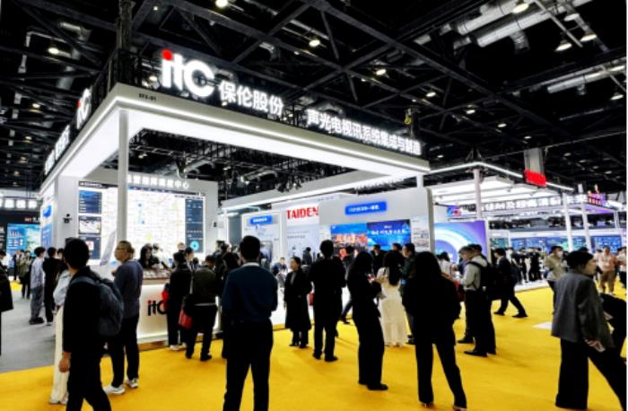 【展会回顾】北京InfoComm China 2025完美收官，itc保伦股份AI产品大放异彩！