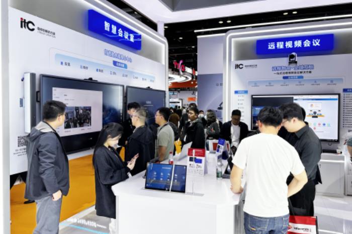 【展会回顾】北京InfoComm China 2025完美收官，itc保伦股份AI产品大放异彩！