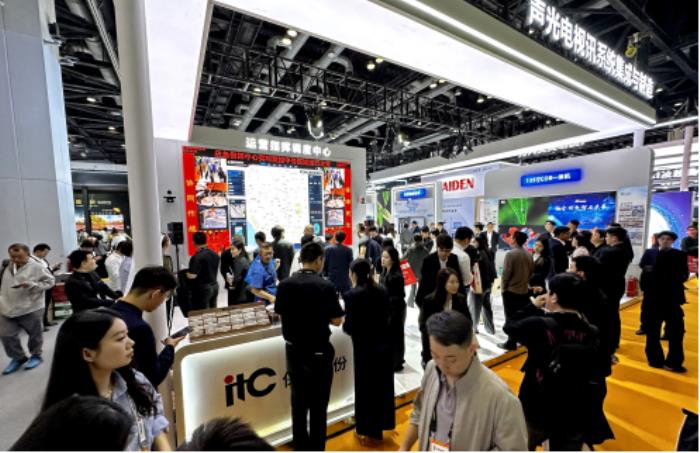 【展会回顾】北京InfoComm China 2025完美收官，itc保伦股份AI产品大放异彩！