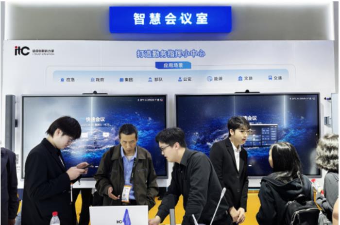 【展会回顾】北京InfoComm China 2025完美收官，itc保伦股份AI产品大放异彩！