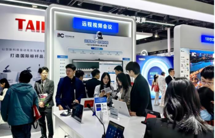 【展会回顾】北京InfoComm China 2025完美收官，itc保伦股份AI产品大放异彩！