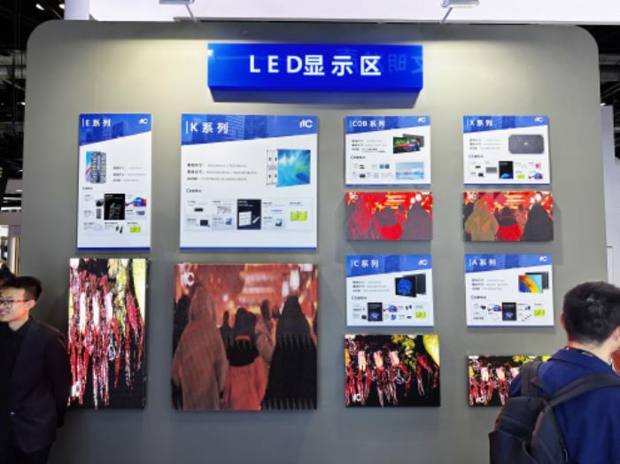 【展会回顾】北京InfoComm China 2025完美收官，itc保伦股份AI产品大放异彩！