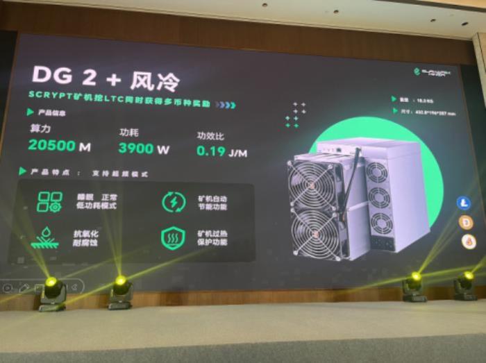 矿机军备赛再掀风云：Elphapex Miner与VolcMiner角逐Scrypt机皇