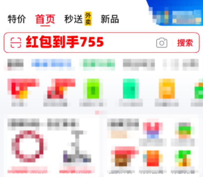 2025年京东淘宝天猫618红包口令是什么2025年618红包活动开始时间