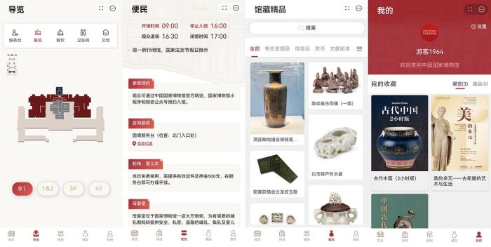 领航文博数字化，国家博物馆元服务鸿蒙首秀！