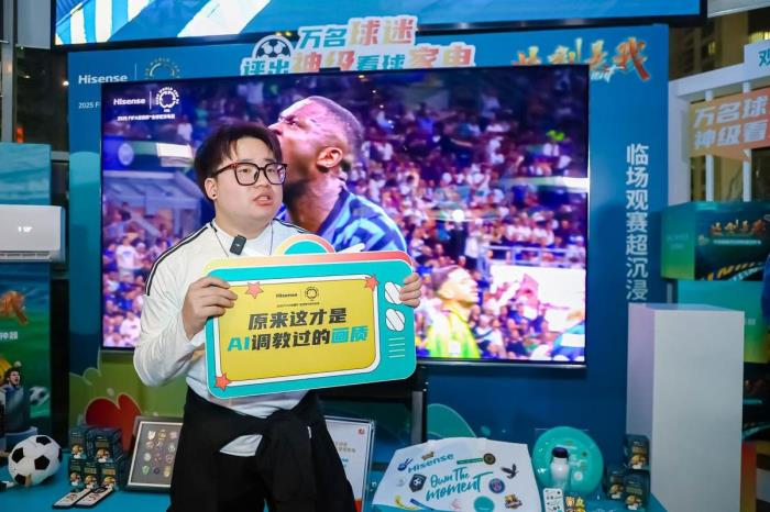 万名球迷严选看球神器！海信E8Q Pro精准预测国家德比结果