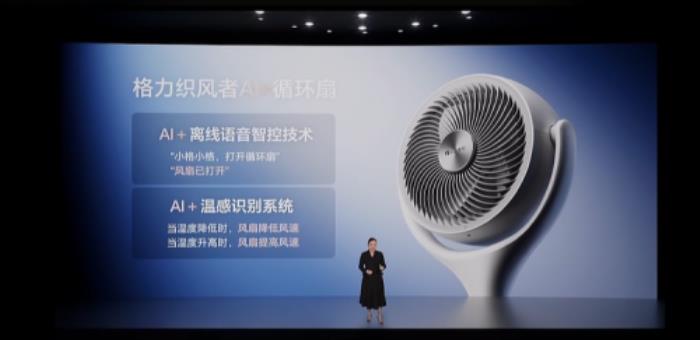 联合发布多款黑科技家电引领行业趋势 京东&格力战略合作再升级