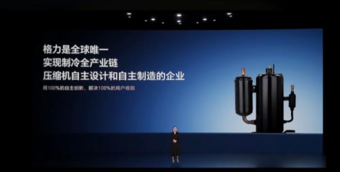 联合发布多款黑科技家电引领行业趋势 京东&格力战略合作再升级