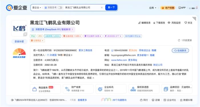 以爱之名，致敬母爱——爱企查温情盘点母婴知名企业