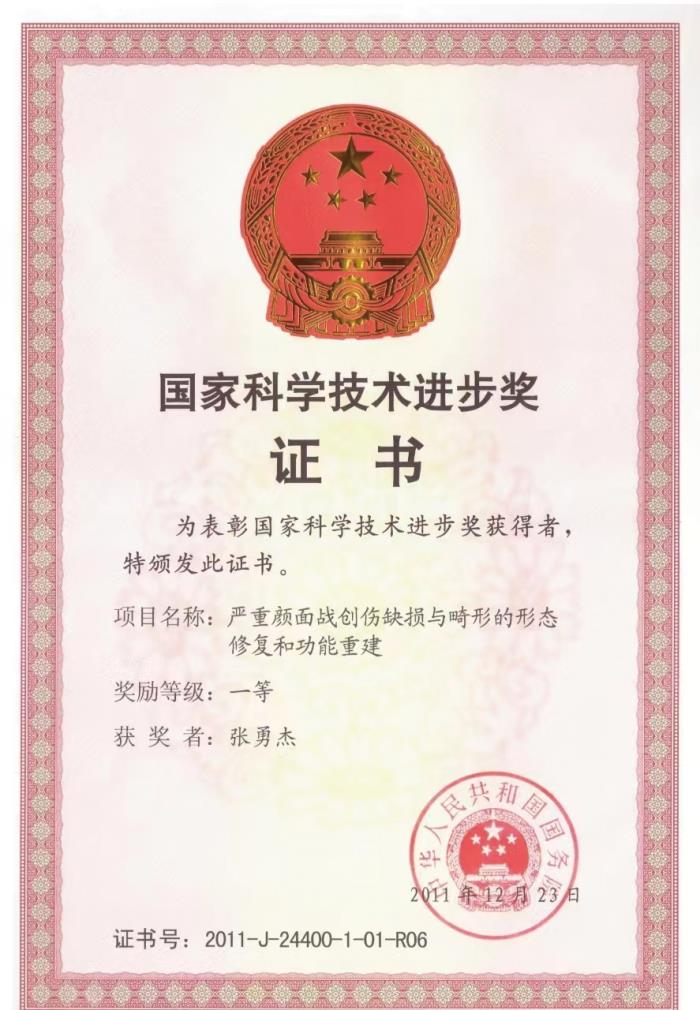 逆袭之战：绽媄娅以大国技术改写中国美妆格局