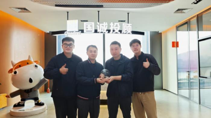 行业示范！国诚投顾获阿里云云原生Serverless优秀实践认可