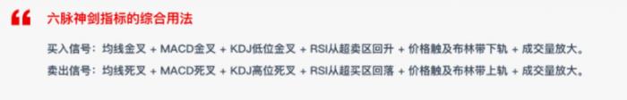 巨富金业夏日钜惠来袭：新户专属豪礼叠加六脉神剑指标，开启智能交易赢奖之旅