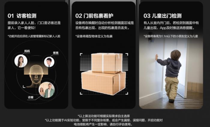 解锁智能门锁新境界！萤石启明 AI 人脸视频锁 Y5000FVX 重磅上市