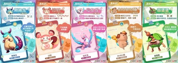 卡皮巴拉入职“幻兽公司”  盛趣《云海之下》喜添“首席摸鱼官”