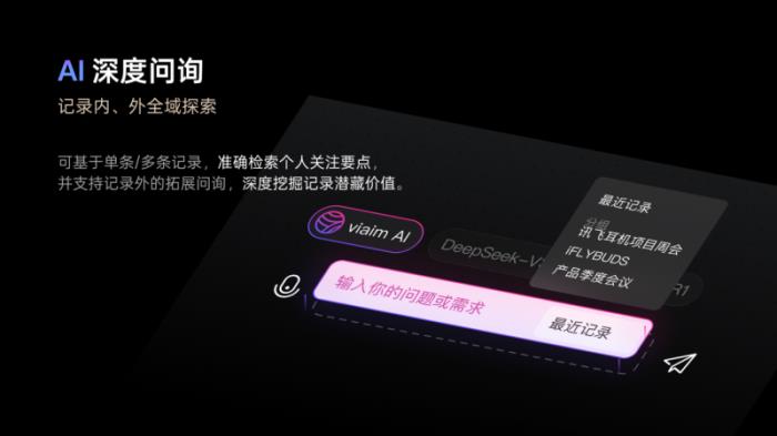 智解办公痛点，质造声学标杆：iFLYBUDS Pro 3重新定义AI会议耳机