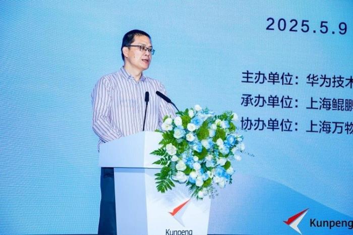 鲲鹏展翅 闪耀魔都丨鲲鹏开发者创享日·上海站成功举行
