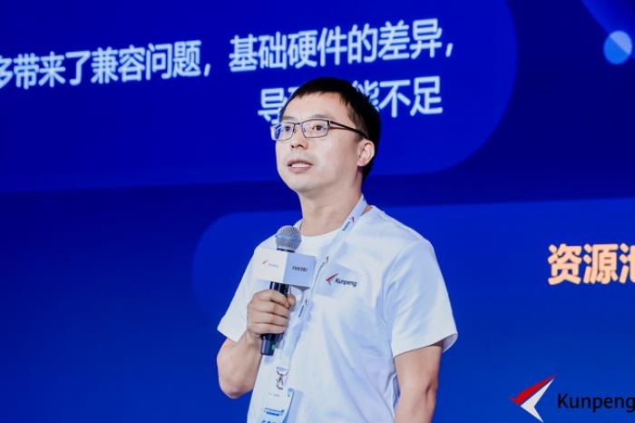 鲲鹏展翅 闪耀魔都丨鲲鹏开发者创享日·上海站成功举行