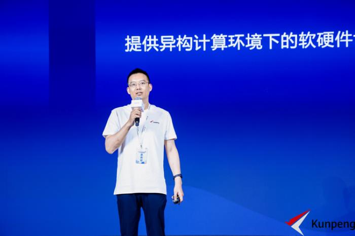 鲲鹏展翅 闪耀魔都丨鲲鹏开发者创享日·上海站成功举行