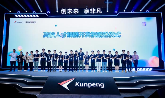 鲲鹏展翅 闪耀魔都丨鲲鹏开发者创享日·上海站成功举行