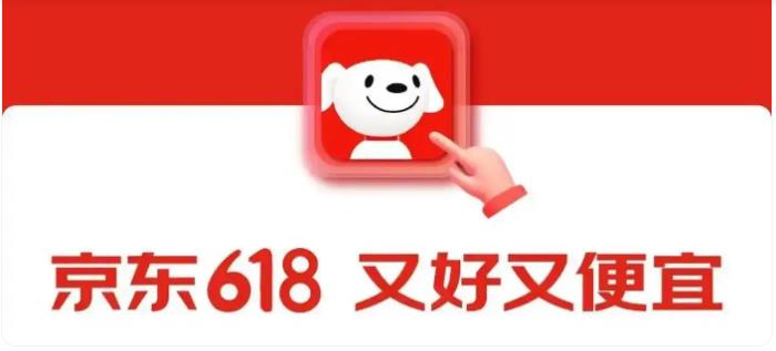 2025年618活动一般什么时候开始到什么时候结束？天猫淘宝京东618活动5月13日晚20点正式开启附活动攻略及时间表一览