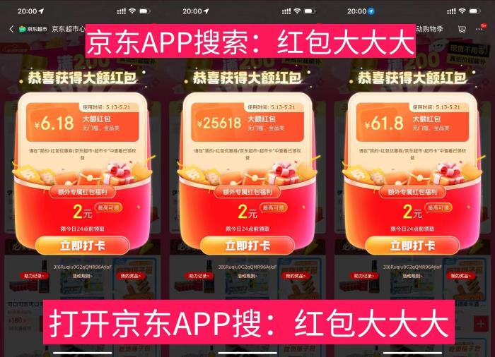 618几号买苹果手机便宜，iphone16pro能降价多少，2025京东618支持手机国补吗?