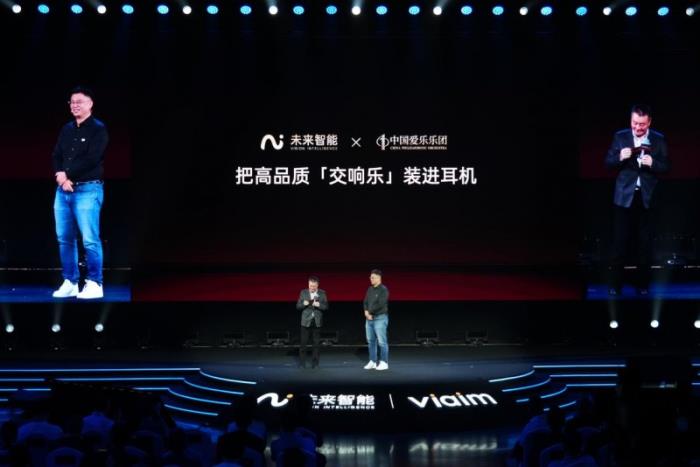 未来智能发布AI耳机新品iFLYBUDS Pro 3与Air 2，解码AI硬件的三重价值跃迁