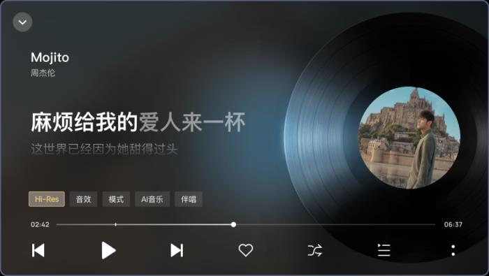 酷狗音乐车载版V6.0全新发布，焕新蝰蛇全景声2.0音质，新增蝰蛇超清音质