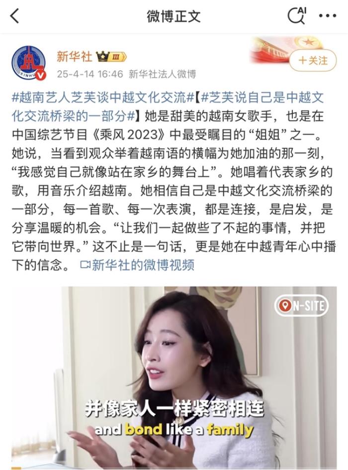 双向奔赴：白米范如何重塑中外音乐交流新范式