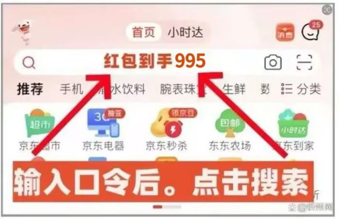京东天猫618活动什么时候开始？2025年京东618活动从5月13号开始到6月18号结束附活动时间表一览