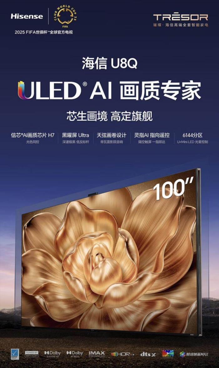 高定款的家长什么样？盘点那些“决赛圈”的高端家居品牌